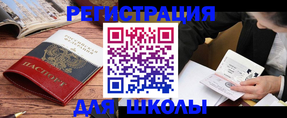 временная регистрация собственник в Санкт-Петербурге