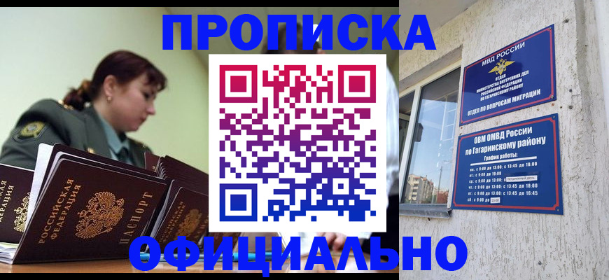 регистрация для дет. сада в Санкт-Петербурге